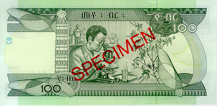 100 Ethiopian Birr Front Side