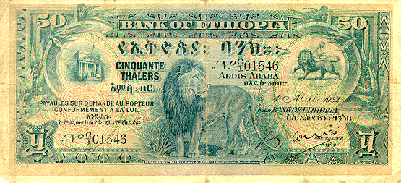 50 Ethiopian Birr front Sdie
